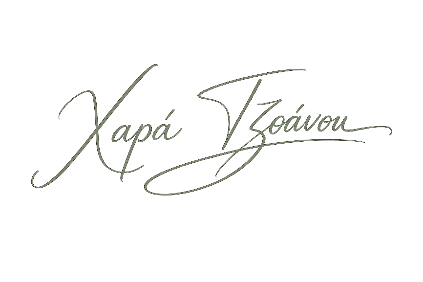Υπογραφή